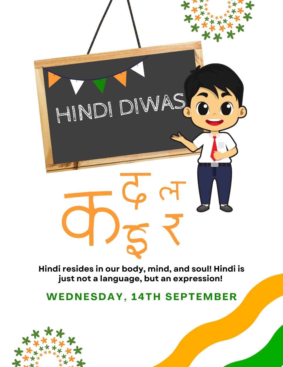 Hindi Diwas IB 2643