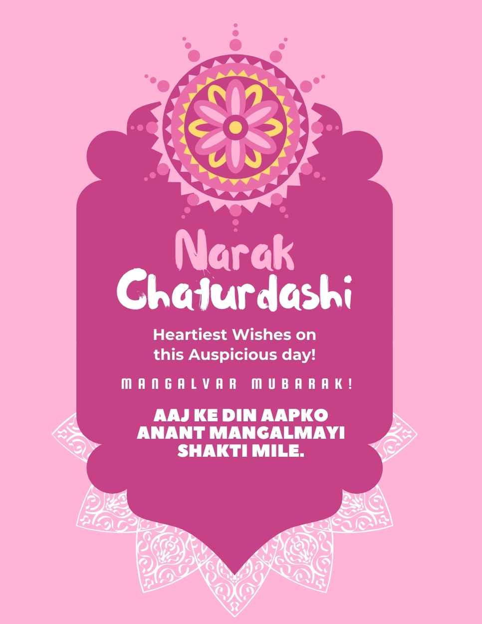 Narak Chaturdashi IB 2702