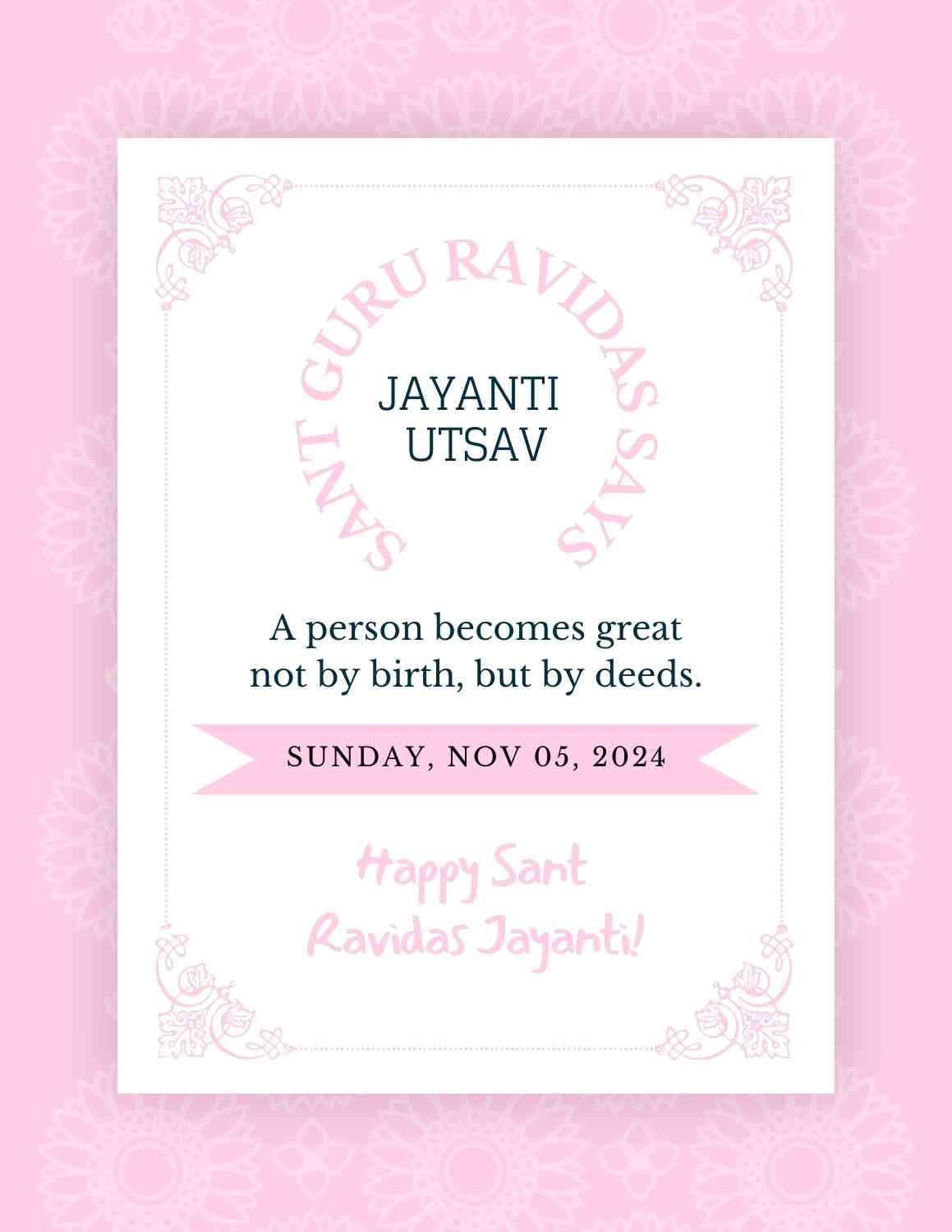 Jayanti Utsav IB 2879