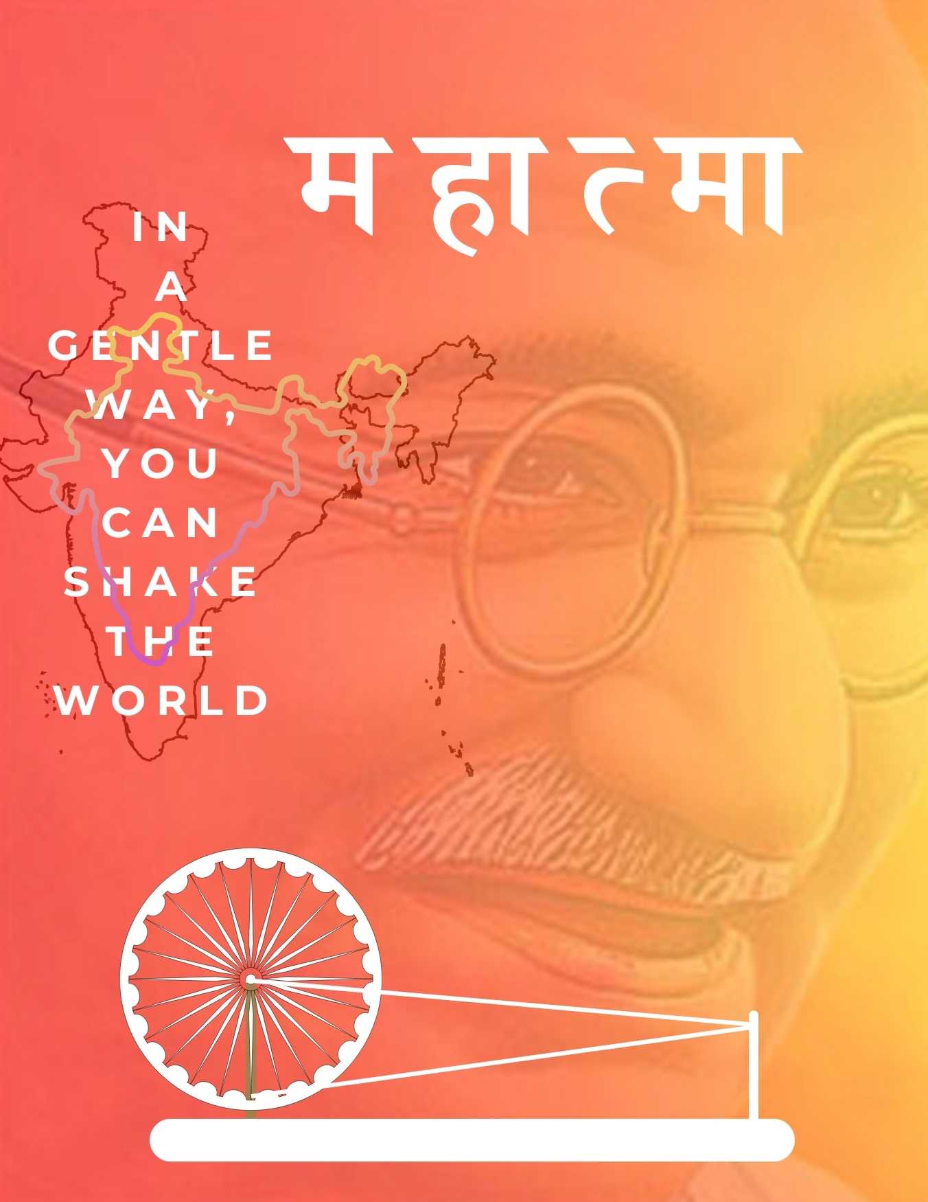 Gandhi Jayanti IB0307