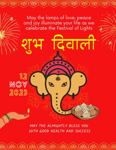 Diwali IB1845