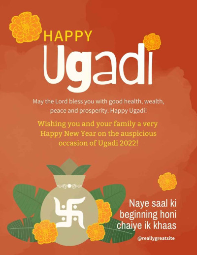 Ugadi IB 2395