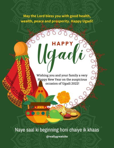 Ugadi IB 2397