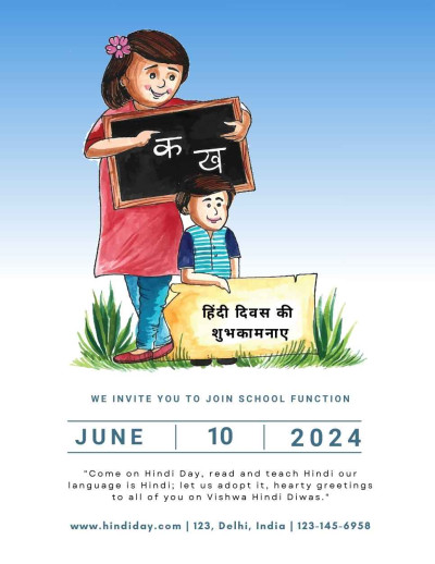 Hindi Diwas IB 2633