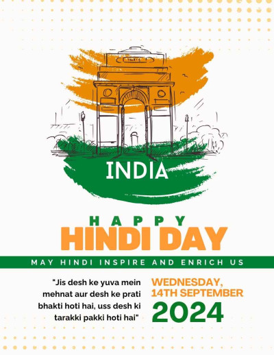 Hindi Diwas IB 2660