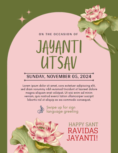 Jayanti Utsav IB 2884