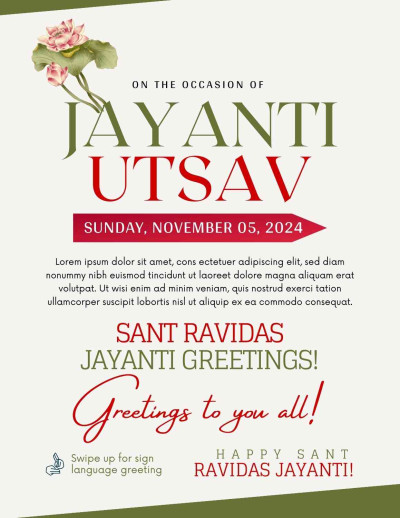 Jayanti Utsav IB 2888