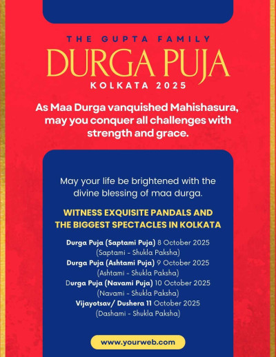 Durga Puja IB 2896